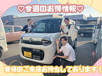 お得なキャンペーン間もなく終了デス…( ﾉД`)
